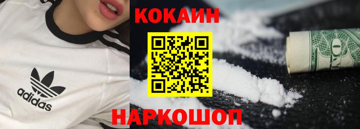 Кокаин Боливия Трёхгорный