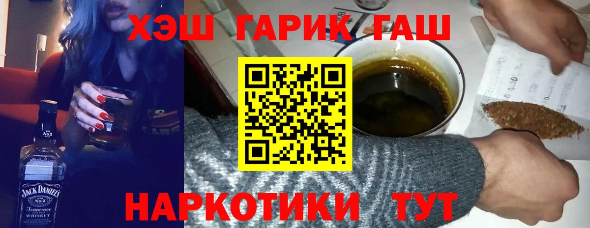 ГАШ Premium Трёхгорный