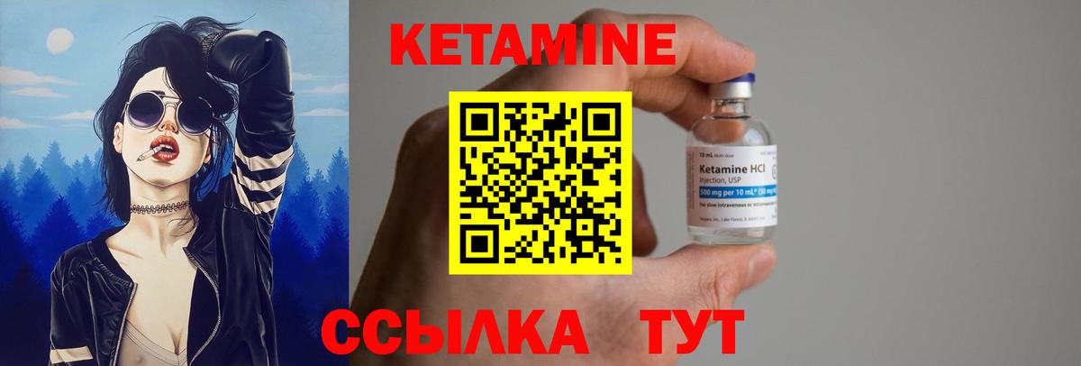 Трёхгорный  это официальный сайт  Вход с VPN  КЕТАМИН ketamine  мега сайт 