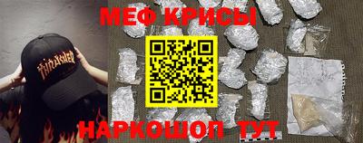 мефедрон Нягань