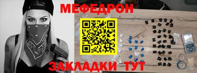 мефедрон Нягань