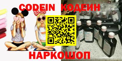 меф Обнинск