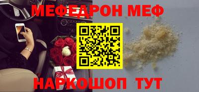 тгк Обь