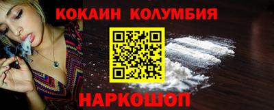 меф Обнинск