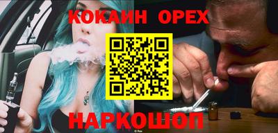 меф Обнинск