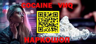 мефедрон Нягань
