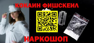 мефедрон Нягань