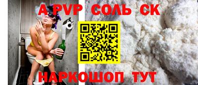 мефедрон Нягань