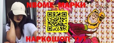 мефедрон Нягань