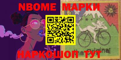 мефедрон Нягань