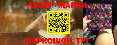 меф Обнинск
