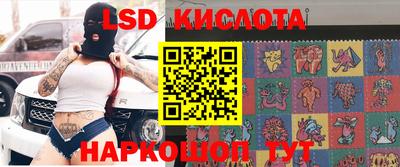 меф Обнинск