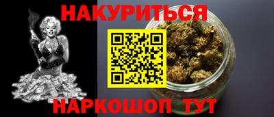 меф Обнинск