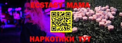 тгк Обь