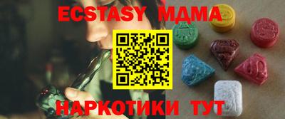 меф Обнинск