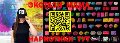 меф Обнинск