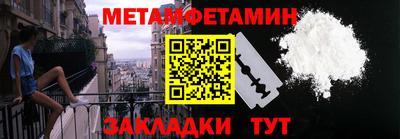 меф Обнинск