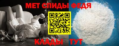 меф Обнинск