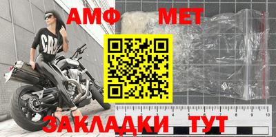 тгк Обь