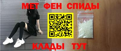 меф Обнинск