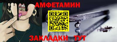 меф Обнинск