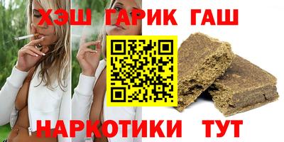 тгк Обь