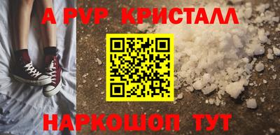 мефедрон Нягань