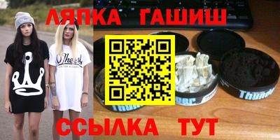 тгк Обь
