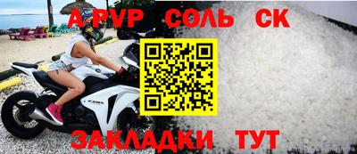 мефедрон Нягань