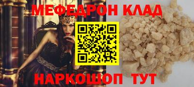 тгк Обь