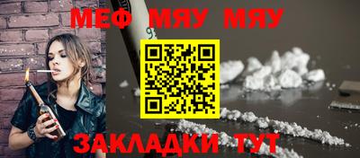 тгк Обь