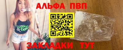 тгк Обь