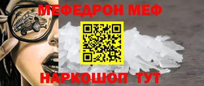 мефедрон Нягань