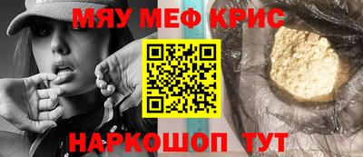 тгк Обь