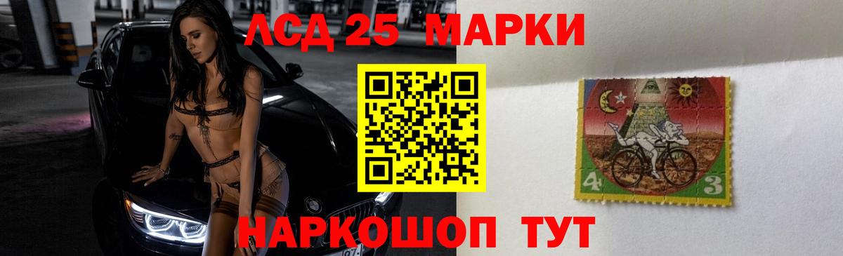 Гашиш  Меф кристаллы  COCAIN  Купить наркотик  Гашиш  LSD-25  Экстази  Бошки Шишки  Трёхгорный  Вход с VPN 