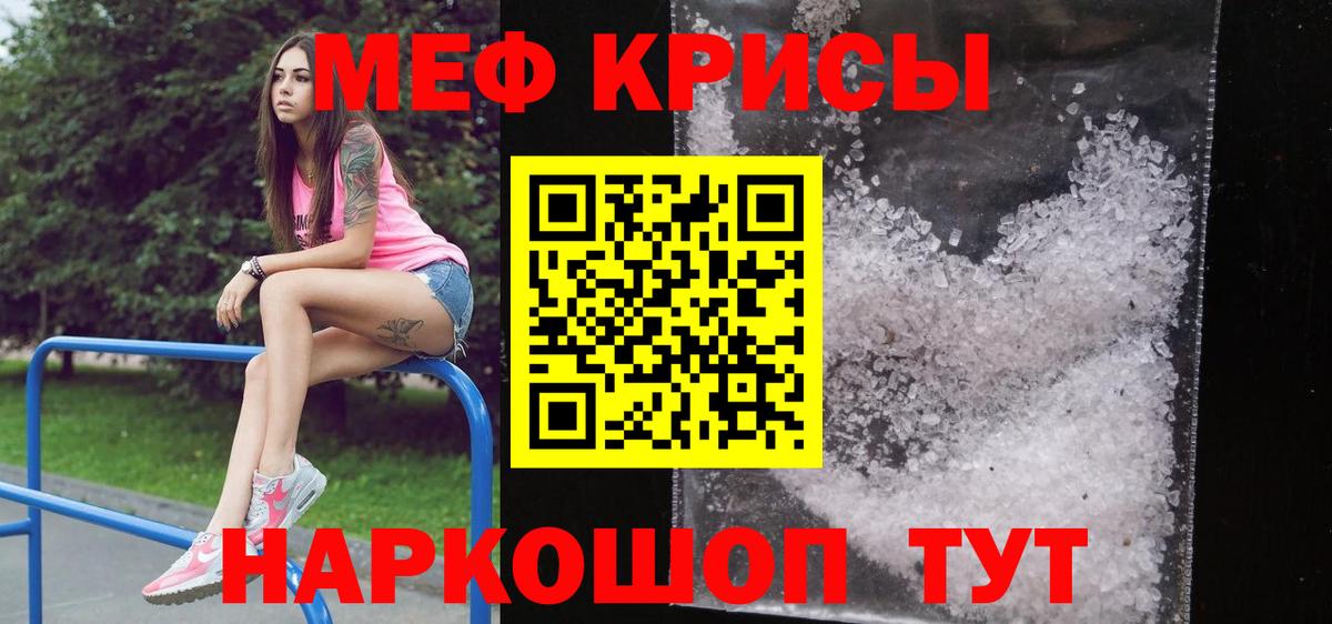 МЯУ-МЯУ 4 MMC  Вход с VPN  МЯУ-МЯУ  Трёхгорный 