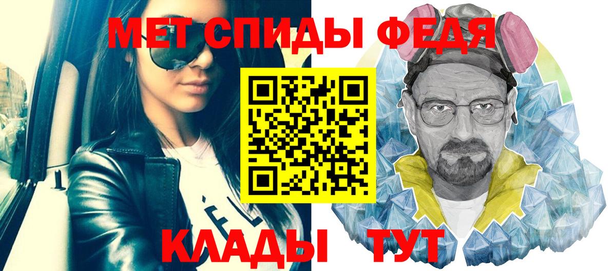 Метамфетамин Декстрометамфетамин 99.9% Трёхгорный