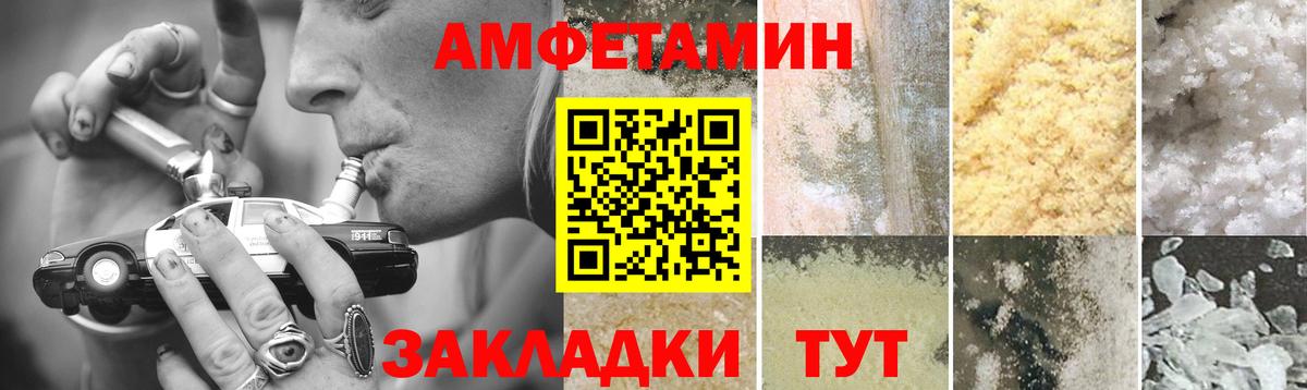 Первитин мет  Первитин  Трёхгорный  Вход с VPN 
